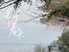 -三国水浒景区(无锡影视基地)