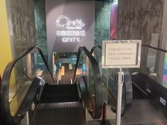 -中影国际影城(东方新天地CINITY店)