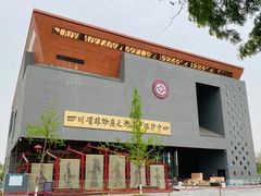 -国际非物质文化遗产博览园