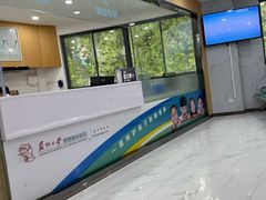 -苏州大学理想眼科医院