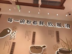 -小满手工粉(北京来福士店)