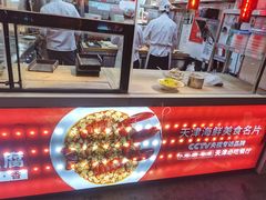 -必点海鲜·鲅鱼水饺(鞍山西道店)