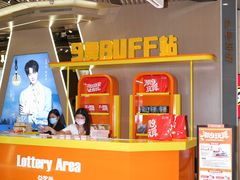 -天虹购物中心(深圳龙华店)