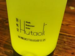 -村理·乡村菜音乐餐厅(河西店)