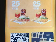 -麦当劳(清溪店)