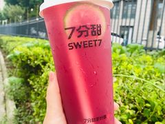 -7分甜(苏州中心店)