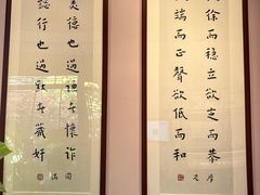 -李叔同故居纪念馆