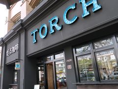 -Torch Coffee 炬点咖啡
