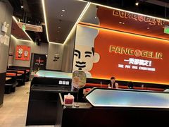 -胖哥俩肉蟹煲(杭州大厦中央广场店)
