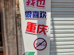 -人民解放纪念碑