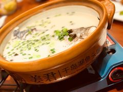 -姜君·千岛湖鱼头馆(浦东大道店)