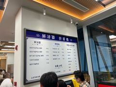 -立文冬·鲜活面(杭州太合商业中心店)