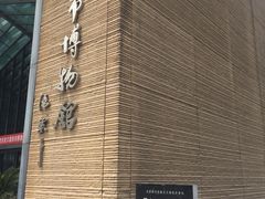 -西安大唐西市博物馆