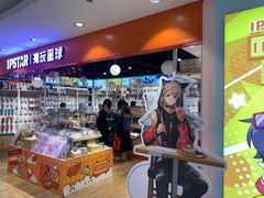 -IPSTAR|潮玩星球(新百店)