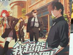 -戏精管理局·剧本杀·桌游·血染钟楼