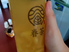 -眷茶臻选(中原万达店)