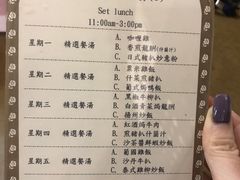 菜单-玫瑰园西餐厅(新华大厦店)