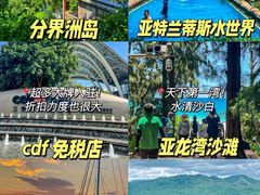 -三亚蜈支洲岛旅游区