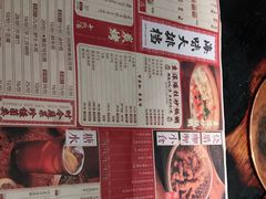 -十六蒲(桂林路店)