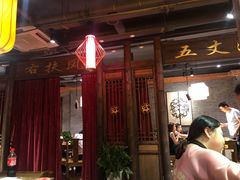 -小龙坎老火锅(华飞店)