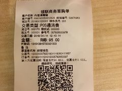 -八婆婆烧仙草(中山路店)