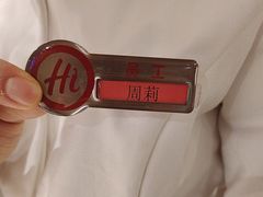 -海底捞火锅(东百中心店)