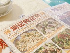 -小煵记·打边炉(西丽文光店)