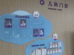 -佛山复星禅诚医院