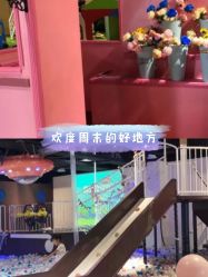 -塔塔王国·主题儿童游乐园(奥城商业广场店)