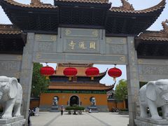 -圆通寺