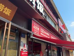 -魏铭鱼头捞饭(晋阳路店)
