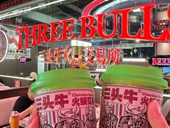 -三头牛·潮汕牛肉生蚝火锅 (夏湾店)