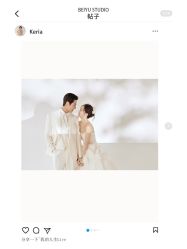 -北遇映画PHOTO GRAPHY STUDIO