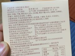 -好利来(东直门银座店)