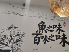 -胖子鱼·天水麻辣鱼火锅(秦州407店)