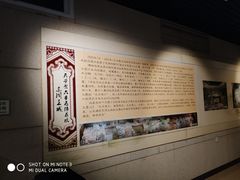 -洛阳周王城天子驾六博物馆