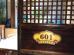 -老妈疙瘩汤·平价海鲜专门店·老威海菜(渔港路店)