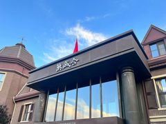 -万盛合(渔人码头店)