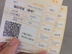 -金逸影城(联发广场店)