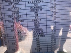 -水浒好汉城