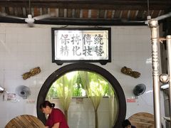 大堂-飘香小食店(国平路店)