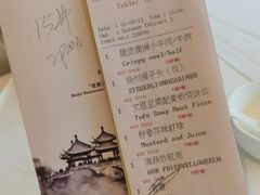 -扬州香格里拉·香宫中餐厅