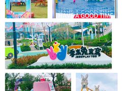 -季高兔窝窝亲子园(上海薰衣草公园店)