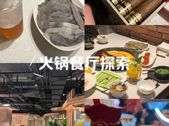 -园里火锅(仁和新城店)