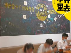 -唔止卤嘢·潮州府城菜(鹭江店)