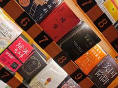-西西弗书店&矢量咖啡(壹方购物中心店)