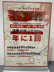 -和良形象