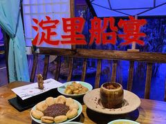 -淀里船宴(卓达店)