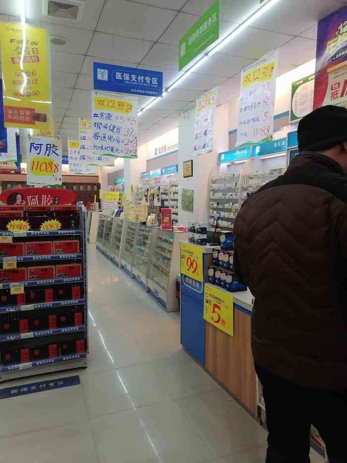 "-大众点评移动版