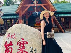 -海南槟榔谷黎苗文化旅游区